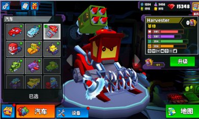 疯狂车吃车5破解版中文版下载-疯狂车吃车5(car eats car 5)内购解锁所有车下载v1.0.18