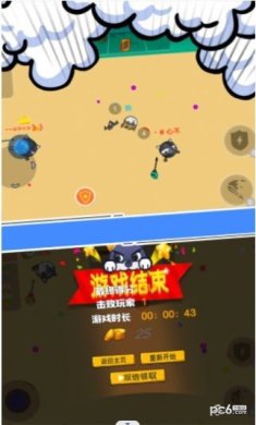 节奏砍砍砍游戏下载-节奏砍砍砍游戏手机版下载v1.0.1