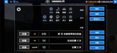 出租车与警车模拟器破解版下载-出租车与警车模拟器无限金币版下载v1.02.024