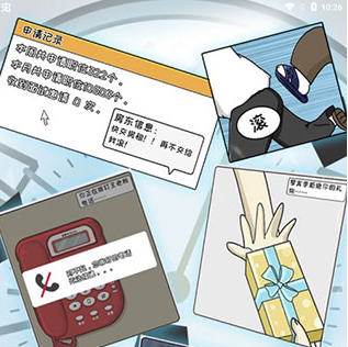 中国式首富破解版(免广告)下载-中国式富豪内购破解版下载v3.0