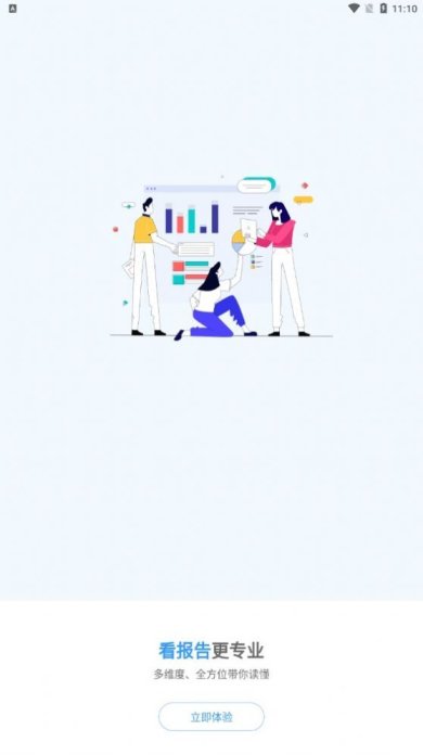 笔头论文查重app下载-笔头论文查重app安卓版下载v1.0.0