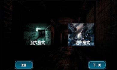 末日生存战游戏下载-末日生存战2023最新版下载v1.0.1