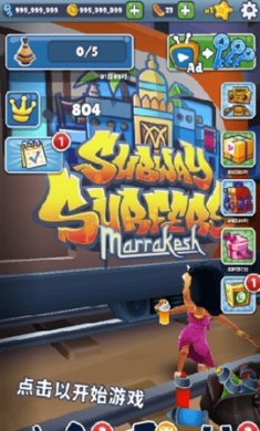 地铁跑酷黑客作弊菜单悬浮窗最新版下载-地铁跑酷黑客作弊菜单悬浮窗下载v3.39.1