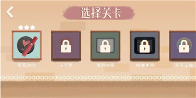 收纳时光下载-收纳时光小游戏免广告下载v1.0