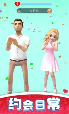 超级万人迷最新官方版