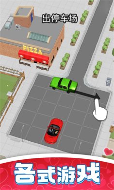 超级万人迷最新官方版