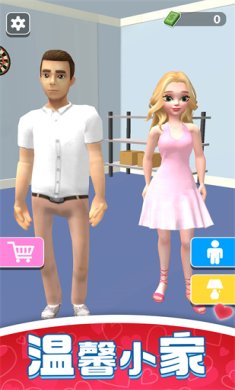 超级万人迷最新官方版