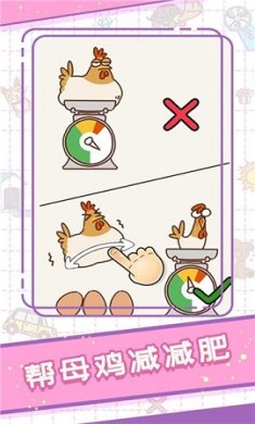 难到秃顶官方最新版下载-难到秃顶安卓版下载v2.1.2