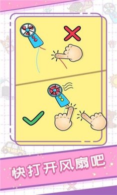 难到秃顶安卓版