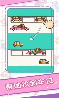 难到秃顶安卓版