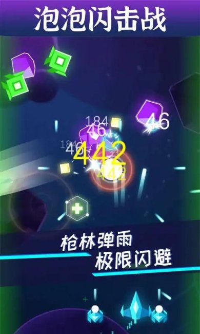 泡泡闪击战下载-泡泡闪击战2023最新版下载v1.0.0