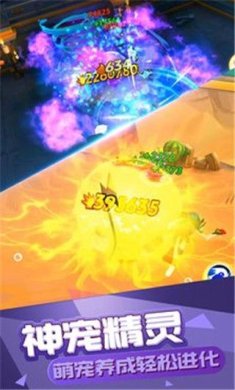 海扁火箭队正式版下载-海扁火箭队手机版下载v1.0.6