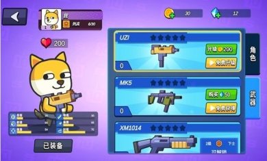 疯狂大乱斗下载-疯狂大乱斗手机版下载v1.0.0