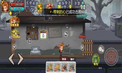 末日废土逃亡游戏下载-末日废土逃亡手机版下载v1.0