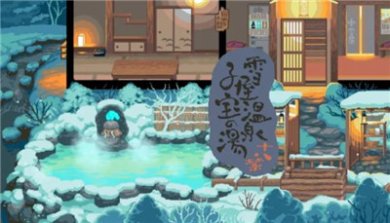 雪屋温泉旅馆安卓版下载-雪屋温泉旅馆2023最新版下载v1.0.8