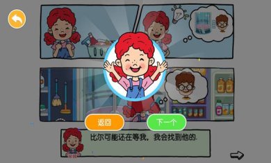 优雅世界（YoYa世界）全地图完版最新免费版