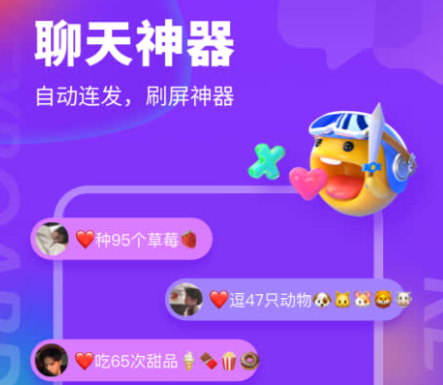 KK键盘免费版下载-kk键盘破解版永久VIP不用登录下载v3.1.3.10700