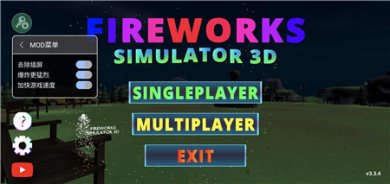 烟花模拟器3D最新版2023下载-烟花模拟器3D手机版中文下载v3.4.1
