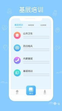 掌上华医APP最新版下载-掌上华医官方正版下载v3.68.3