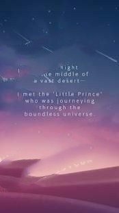 聚星王子的故事官方正版