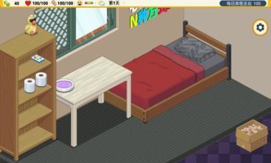 收纳人生破解版下载-收纳人生免广告安卓版下载v1.0.0