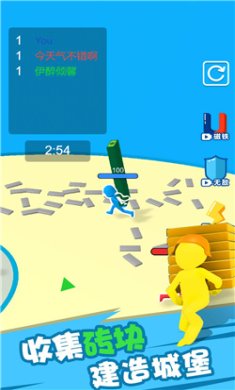 孤城危机官方安卓版