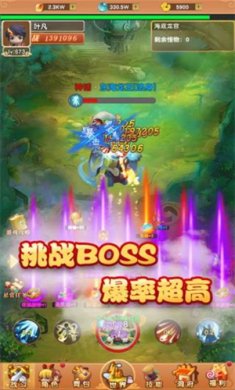 我的修仙世界最新破解版