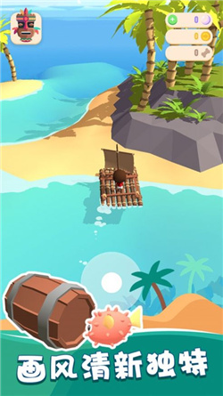 我的钓鱼生活游戏最新版下载-我的钓鱼生活手机版下载v1.0