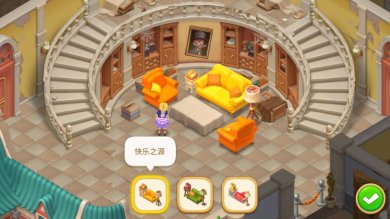 奇妙庄园破解版下载-奇妙庄园破解版无限星星金币下载v1.127.0