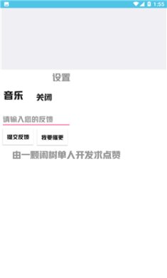 猫猫养成模拟器游戏手机版下载安装-猫猫养成模拟器安卓版下载v1.0