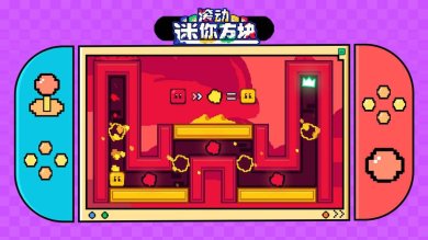 滚动迷你方块下载-滚动迷你方块手游免费版下载v1.1.1