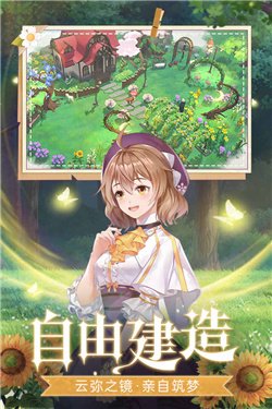 云朵国度官方最新版