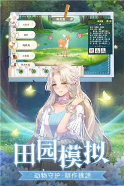 云朵国度手游下载-云朵国度官方最新版下载v1.0.492