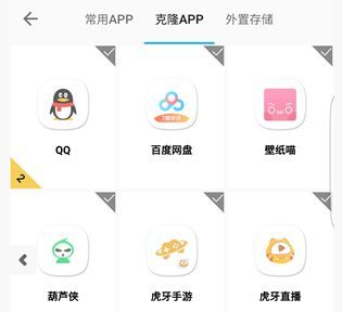 犀牛助手(破解版)下载-最新版犀牛助手app下载V1.1.4