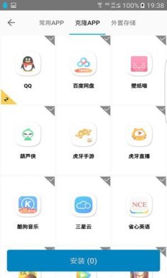 最新版犀牛助手app