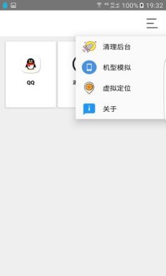 最新版犀牛助手app