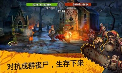 零城市无限资源破解版