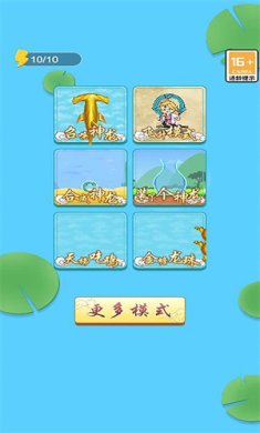 蝌蚪吞王八下载-蝌蚪吞王八手游下载v1.0