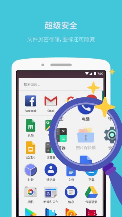 GalleryVault下载-GalleryVault手机版下载v3.20.50