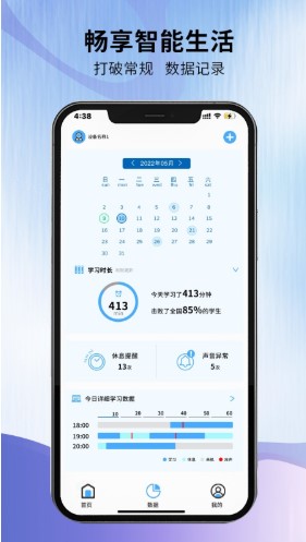 Camcare app下载-Camcare安卓版下载v1.0