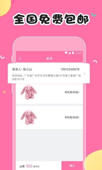 6573217597853944145467dee49bbcd7