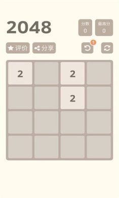 2048官方版下载-2048夏季版下载v3.8