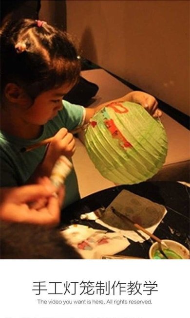 手工灯笼制作教学app下载-手工灯笼制作教学app安卓版下载v1.0.7