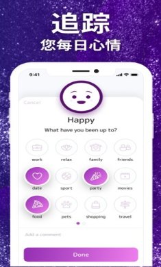 情绪平衡app下载-情绪平衡app安卓版下载v5.3.1