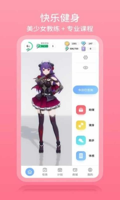 sj~254000_screenshot_63b3cfdec87c6