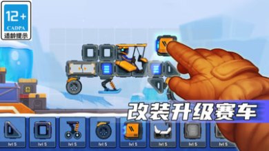 疯狂快车手破解版下载-疯狂快车手太空车无限金币版下载v1.0.2