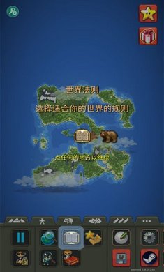 世界盒子0.15.9全物品解锁中文版下载-世界盒子0.15.9全物品解锁内置菜单版下载v0.14.5