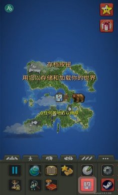 世界盒子0.15.9全物品解锁