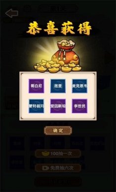 沙场发育模拟器无限金币免广告版