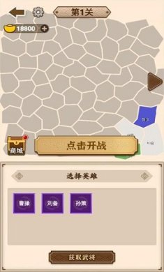 沙场发育模拟器无限金币免广告版